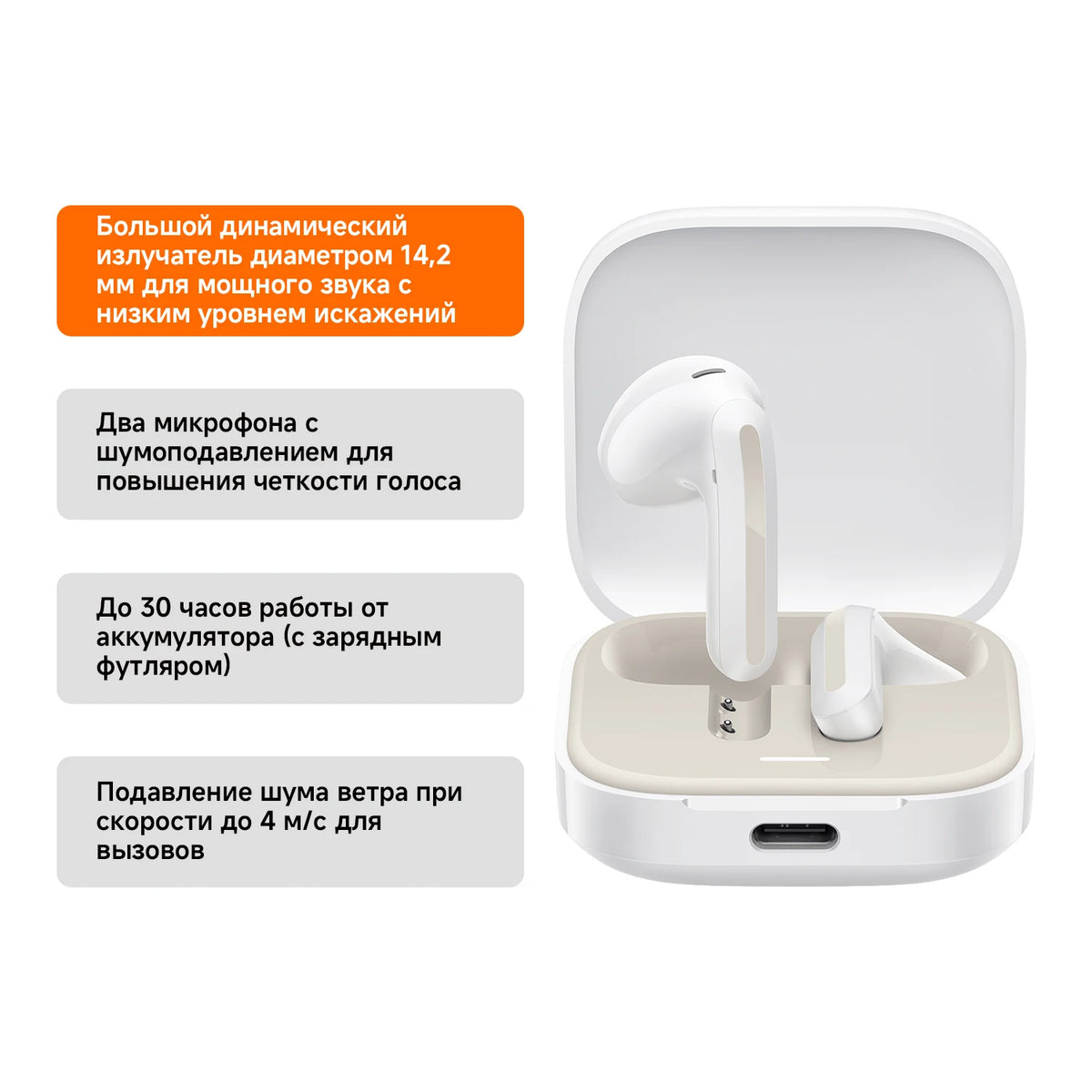 XIAOMI Redmi Buds 6 Active, 30 horas de autonomía y Bluetooth 5.3