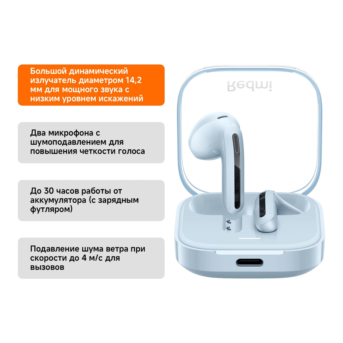 XIAOMI Redmi Buds 6 Active, 30 horas de autonomía y Bluetooth 5.3