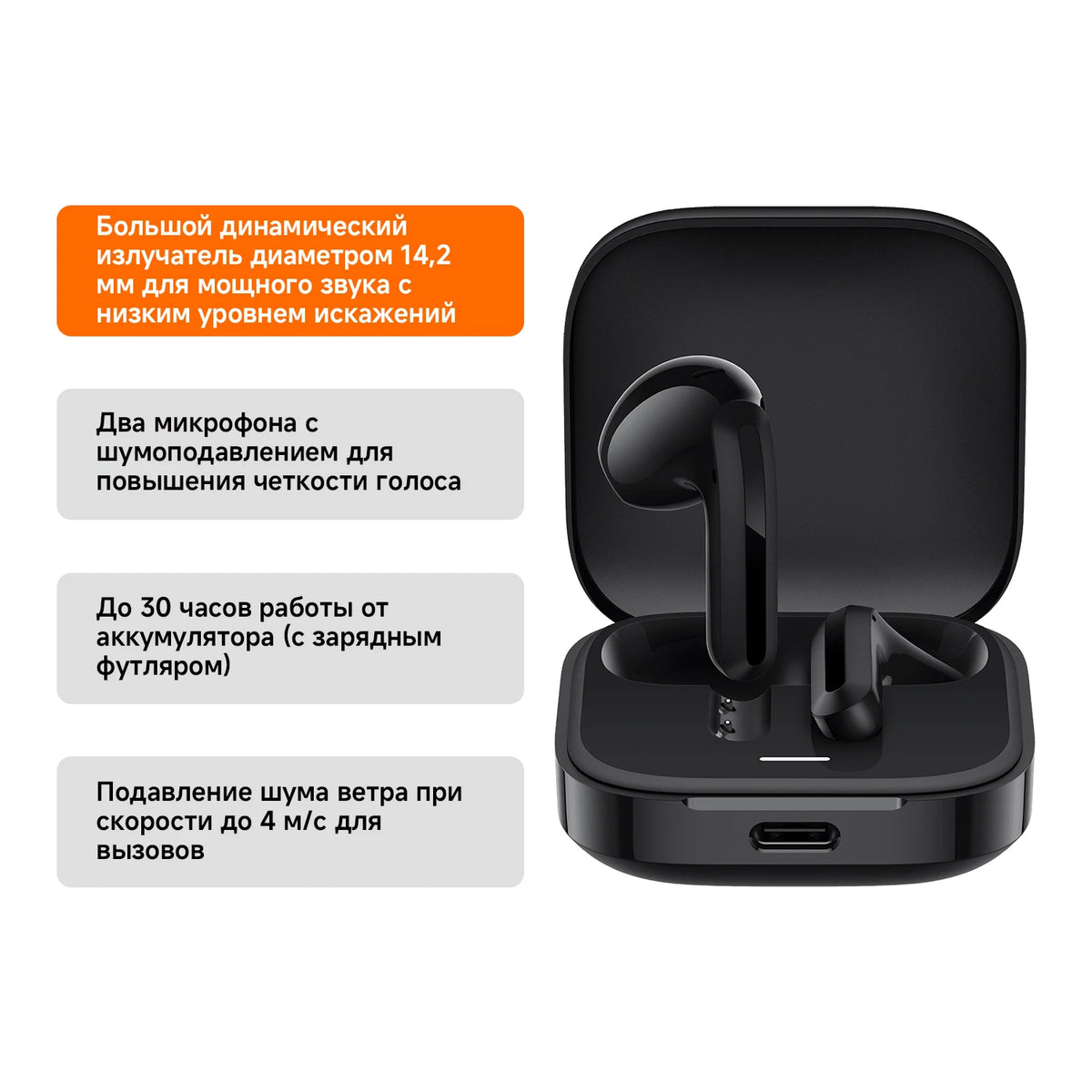 XIAOMI Redmi Buds 6 Active, 30 horas de autonomía y Bluetooth 5.3